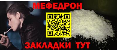 мдма Ливны