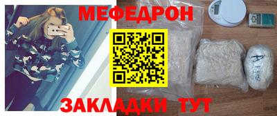 мдма Ливны