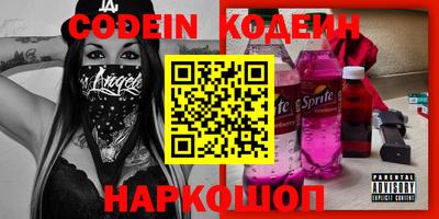 мдма Ливны