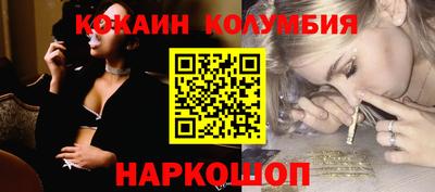 кокаин премиум Ликино-Дулёво