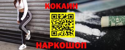 кокаин премиум Ликино-Дулёво