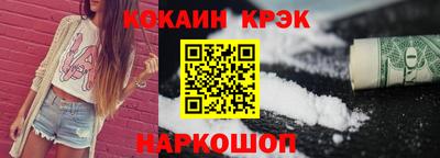 марки lsd Лесосибирск