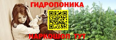 мдма Ливны