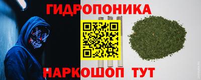 мдма Ливны