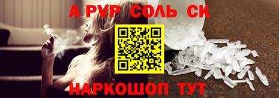 марки lsd Лесосибирск