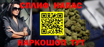 мдма Ливны