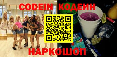 кокаин премиум Ликино-Дулёво