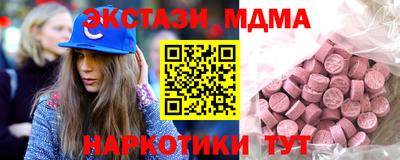 тгк Малгобек