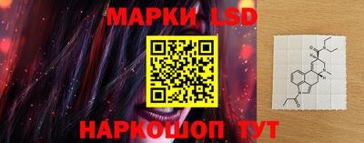 мдма Ливны