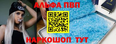 мдма Ливны