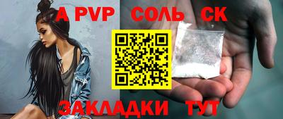 марки lsd Лесосибирск