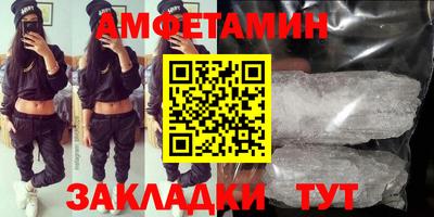 мескалин Мариинск
