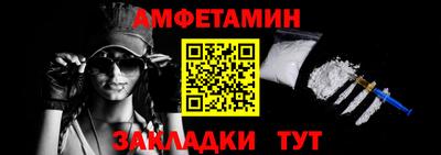 мдма Ливны