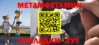 мдма Ливны