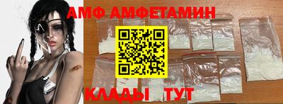 мдма Ливны