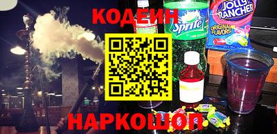 кокаин премиум Ликино-Дулёво
