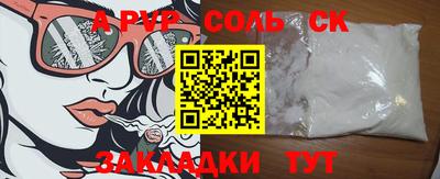 марки lsd Лесосибирск