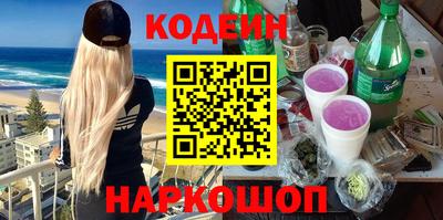 кокаин премиум Ликино-Дулёво